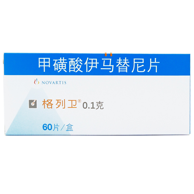 【格列卫】甲磺酸伊马替尼片价格¥3260.00 购买药店北京美信康年大药房 适应症肿瘤 【格列卫】甲磺酸伊马替尼片价格¥3260.00 购买药店北京美信康年大药房 适应症肿瘤