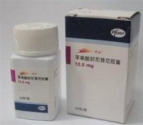 【索坦】舒尼替尼胶囊 价
