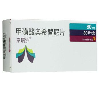 泰瑞沙