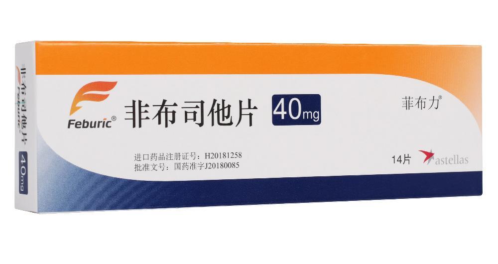 【菲布力】非布司他片价格¥226.00 购买药店 北京美信康年大药房 适应症高尿酸