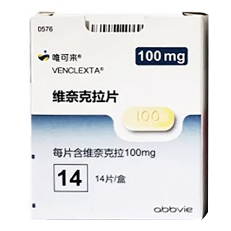 【唯可来】维奈克拉片价格¥3790.00,购买药店 北京美信康年大药房,使用说明书 急性髓系白血病 【唯可来】维奈克拉片价格¥3790.00,购买药店 北京美信康年大药房,使用说明书 急性髓系白血病
