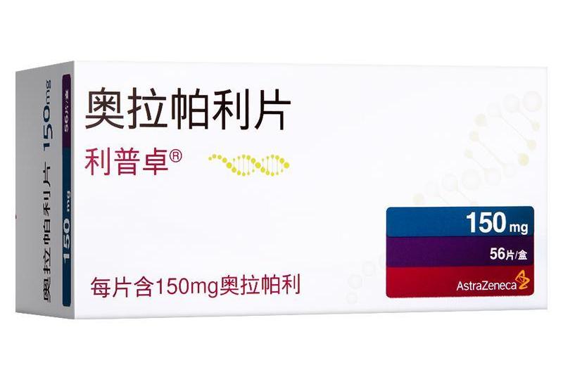 【利普卓】奥拉帕利片价