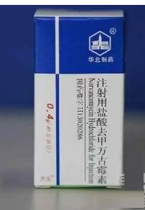 【万迅】注射用盐酸去甲万古霉素 价格¥96.50 购买药店北京美信康年大药房 适应症感染 【万迅】注射用盐酸去甲万古霉素 价格¥96.50 购买药店北京美信康年大药房 适应症感染