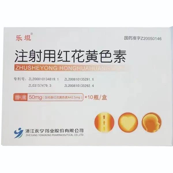 乐坦