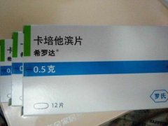 希罗达卡培他滨片使用说明