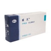  伏立康唑片（威凡）功能主治