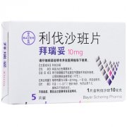 拜瑞妥(利伐沙班片)不良反应