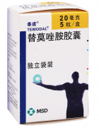 泰道（替莫唑胺胶囊）不良反应