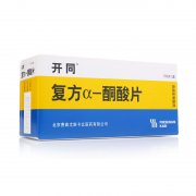 开同(复方α-酮酸片)用法用量