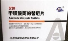 艾坦有很多副作用吗
