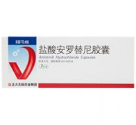 盐酸安罗替尼胶囊治疗晚期食管鳞癌的临床试验研究