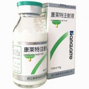康莱特注射液 价格¥176.50,购买药店 北京美信康年大药房,使用说明书 原发性非小细胞肺癌及原发性肝癌 康莱特注射液 价格¥176.50,购买药店 北京美信康年大药房,使用说明书 原发性非小细胞肺癌及原发性肝癌