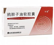 【辛喜】鸦胆子油软胶囊 价格¥79.90,购买药店 北京美信康年大药房,使用说明书 抗癌药。用于肺癌,肺癌脑转移,消化道 【辛喜】鸦胆子油软胶囊 价格¥79.90,购买药店 北京美信康年大药房,使用说明书 抗癌药。用于肺癌,肺癌脑转移,消化道