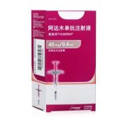 【修美乐】阿达木单抗注射液 价格¥1360.00 购买药店北京美信康年大药房 适应症类风湿性关节炎 银屑病 克罗恩病 【修美乐】阿达木单抗注射液 价格¥1360.00 购买药店北京美信康年大药房 适应症类风湿性关节炎 银屑病 克罗恩病