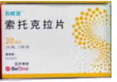 【百悦达】索托克拉片20mg 价格¥1650.00 购买药店 北京美信康年大药房 适应症淋巴瘤 【百悦达】索托克拉片20mg 价格¥1650.00 购买药店 北京美信康年大药房 适应症淋巴瘤