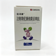 【宜泽康】注射用伦康依隆妥单抗 价格¥11600.00 购买药店北京美信康年大药房